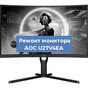 Замена экрана на мониторе AOC U27V4EA в Краснодаре